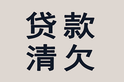 信用卡逾期6500元，会面临牢狱之灾吗？